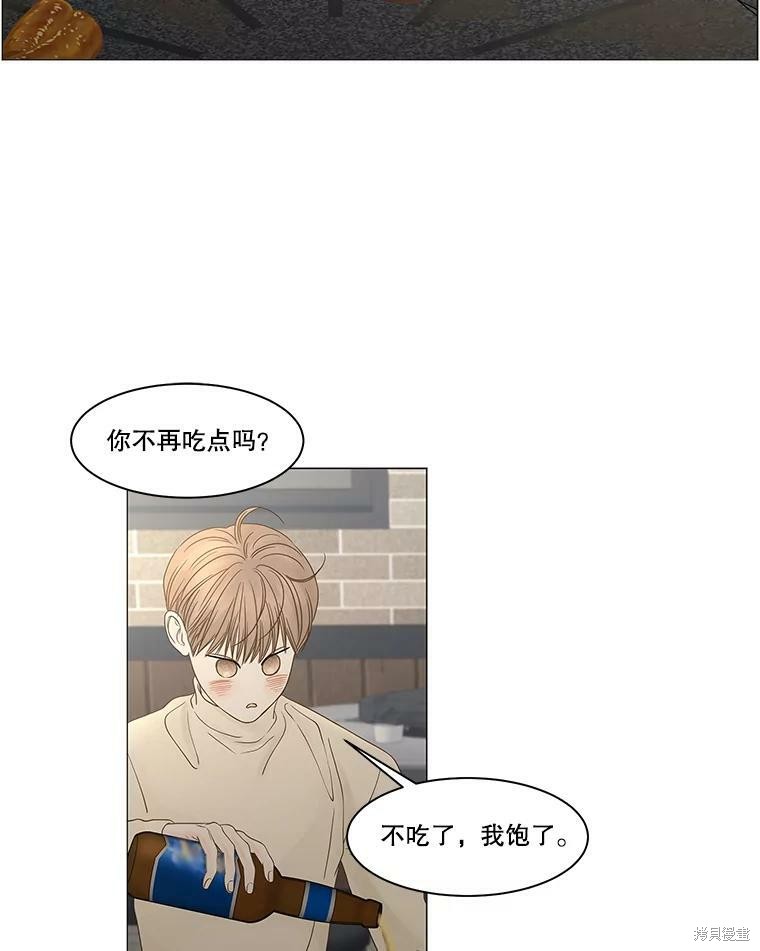 《秘密关系》漫画最新章节第89话免费下拉式在线观看章节第【48】张图片