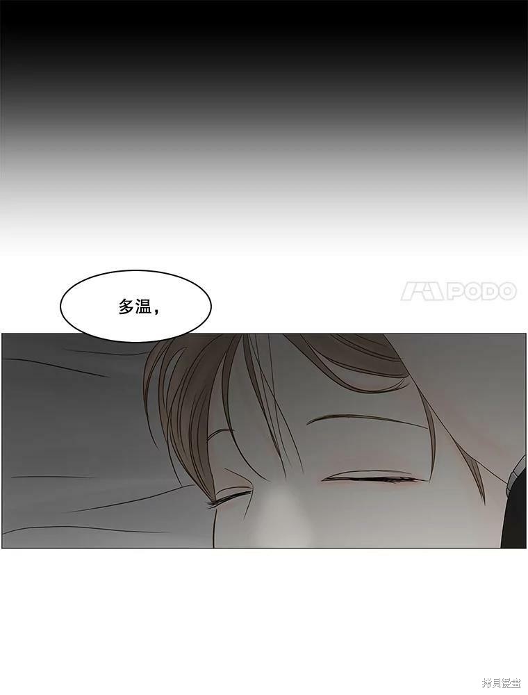 《秘密关系》漫画最新章节第88话免费下拉式在线观看章节第【72】张图片