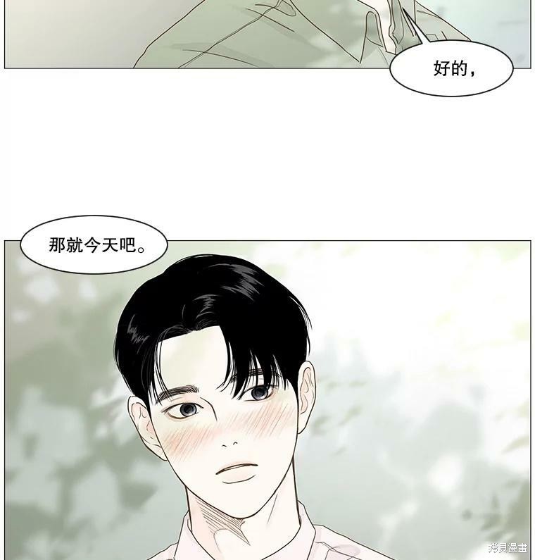 《秘密关系》漫画最新章节第15话免费下拉式在线观看章节第【42】张图片