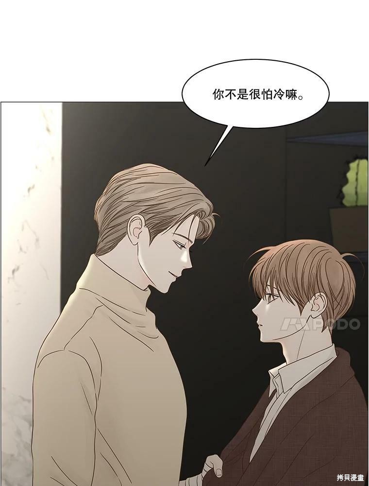 《秘密关系》漫画最新章节第102话免费下拉式在线观看章节第【58】张图片