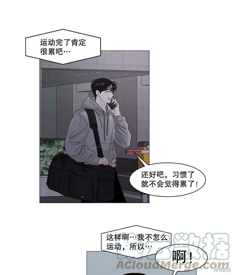 《秘密关系》漫画最新章节第38话免费下拉式在线观看章节第【31】张图片