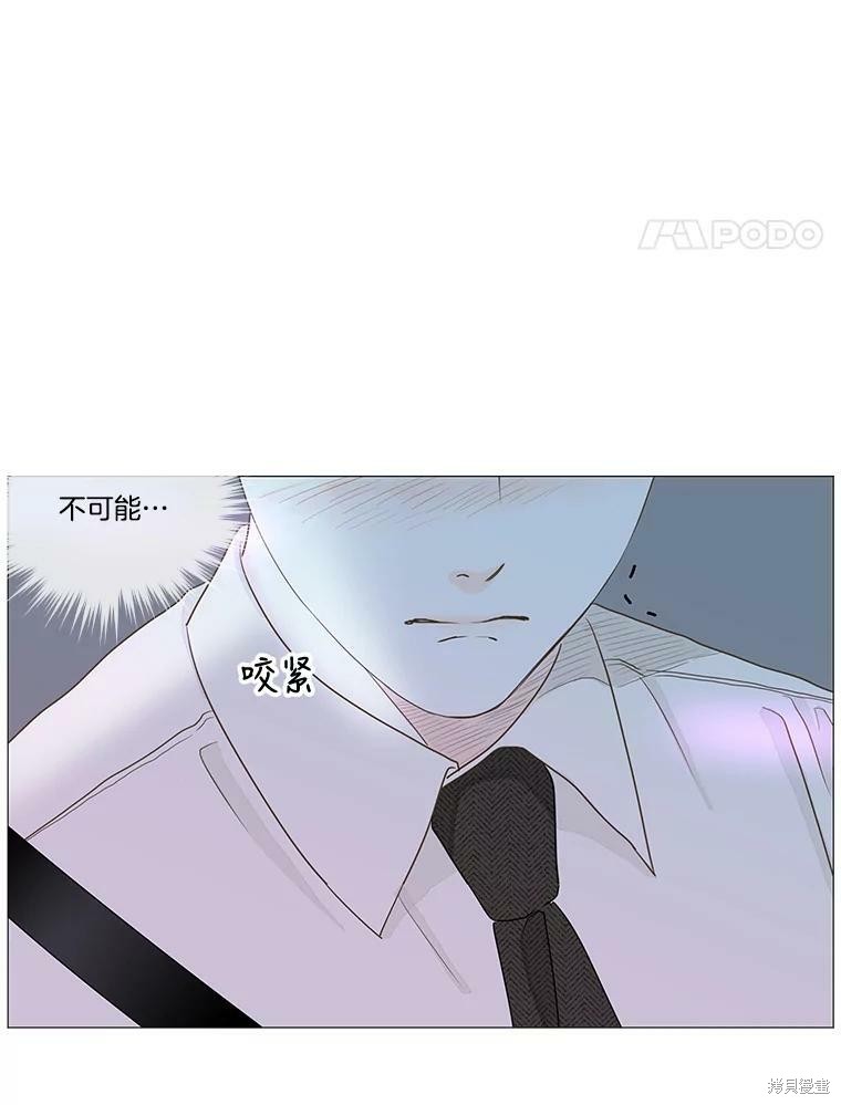 《秘密关系》漫画最新章节第22话免费下拉式在线观看章节第【17】张图片