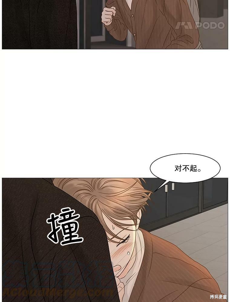 《秘密关系》漫画最新章节第58话免费下拉式在线观看章节第【63】张图片