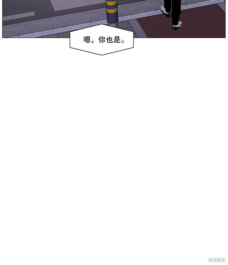 《秘密关系》漫画最新章节第38话免费下拉式在线观看章节第【39】张图片