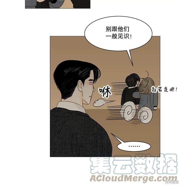 《秘密关系》漫画最新章节第42话免费下拉式在线观看章节第【31】张图片