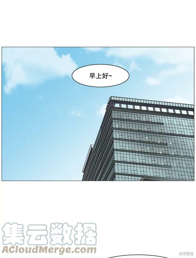 《秘密关系》漫画最新章节第19话免费下拉式在线观看章节第【34】张图片