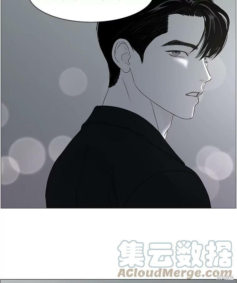 《秘密关系》漫画最新章节第101话免费下拉式在线观看章节第【44】张图片