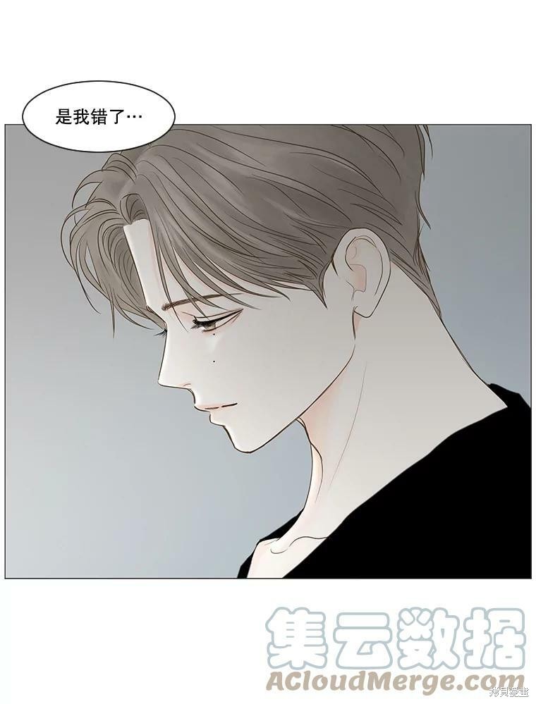 《秘密关系》漫画最新章节第51话免费下拉式在线观看章节第【54】张图片