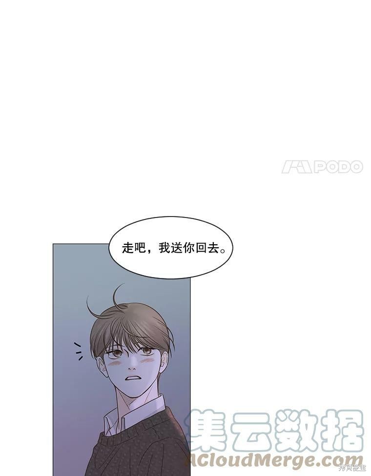 《秘密关系》漫画最新章节第42话免费下拉式在线观看章节第【42】张图片