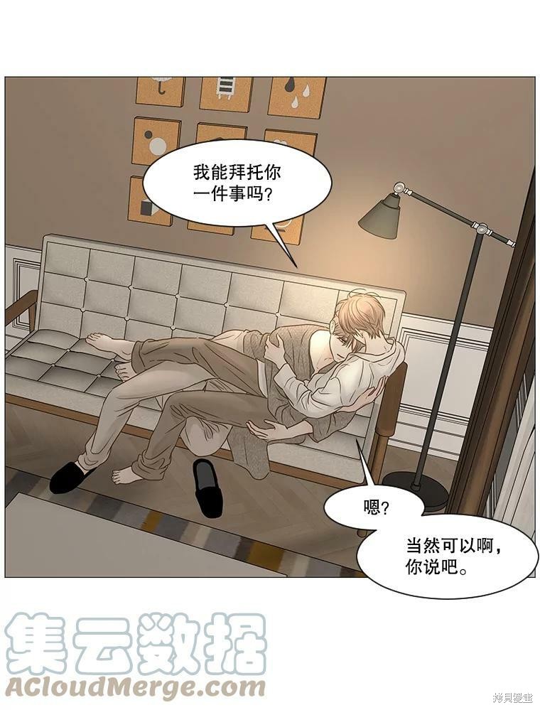 《秘密关系》漫画最新章节第60话免费下拉式在线观看章节第【37】张图片