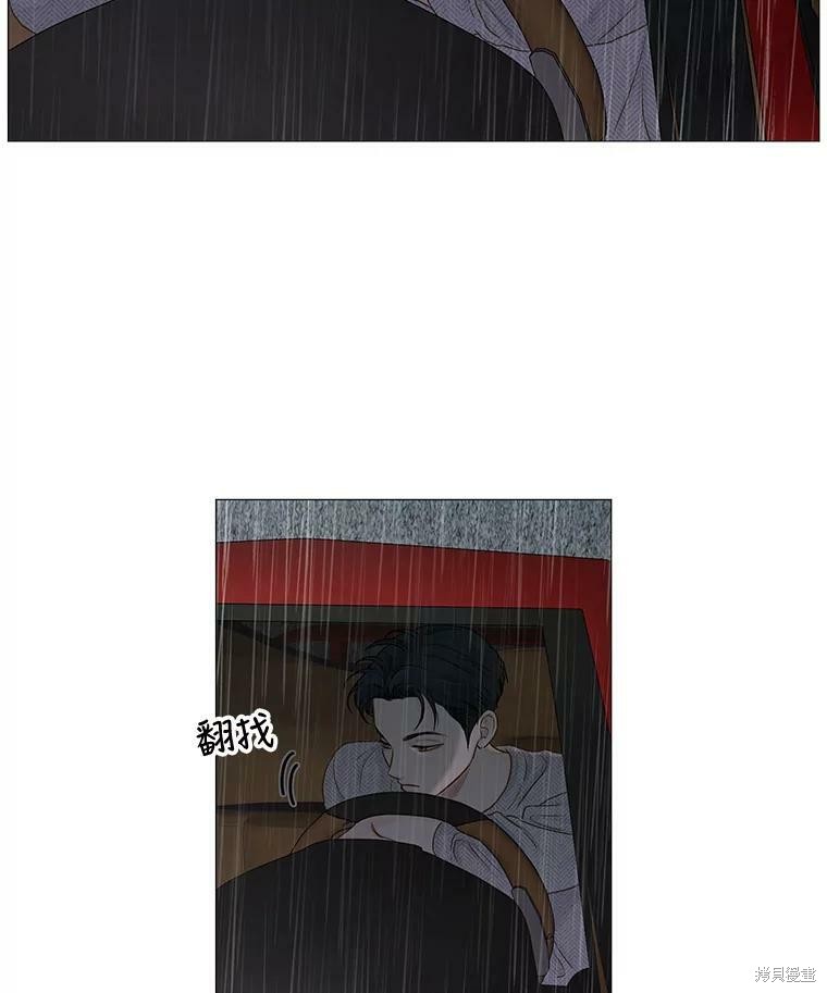 《秘密关系》漫画最新章节第37话免费下拉式在线观看章节第【3】张图片