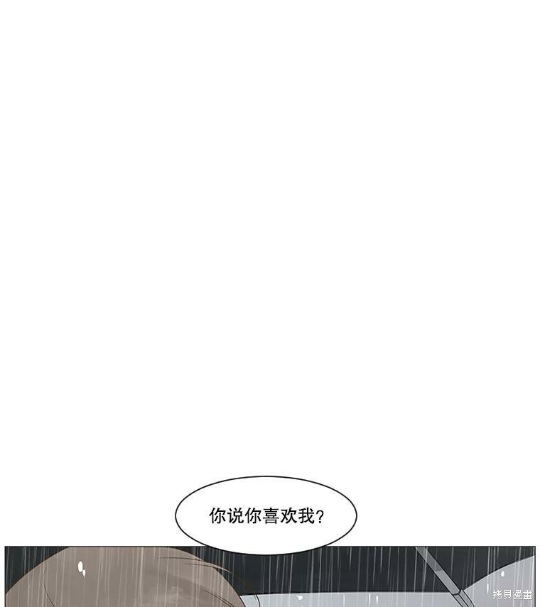 《秘密关系》漫画最新章节第34话免费下拉式在线观看章节第【56】张图片