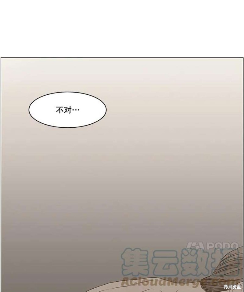 《秘密关系》漫画最新章节第108话免费下拉式在线观看章节第【69】张图片