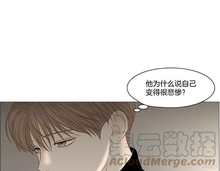 《秘密关系》漫画最新章节第88话免费下拉式在线观看章节第【25】张图片