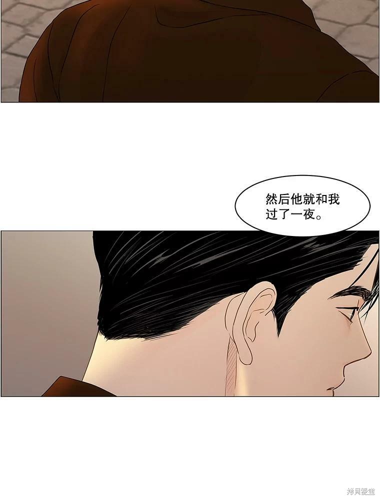 《秘密关系》漫画最新章节第73话免费下拉式在线观看章节第【55】张图片