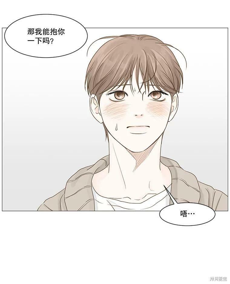 《秘密关系》漫画最新章节第37话免费下拉式在线观看章节第【64】张图片