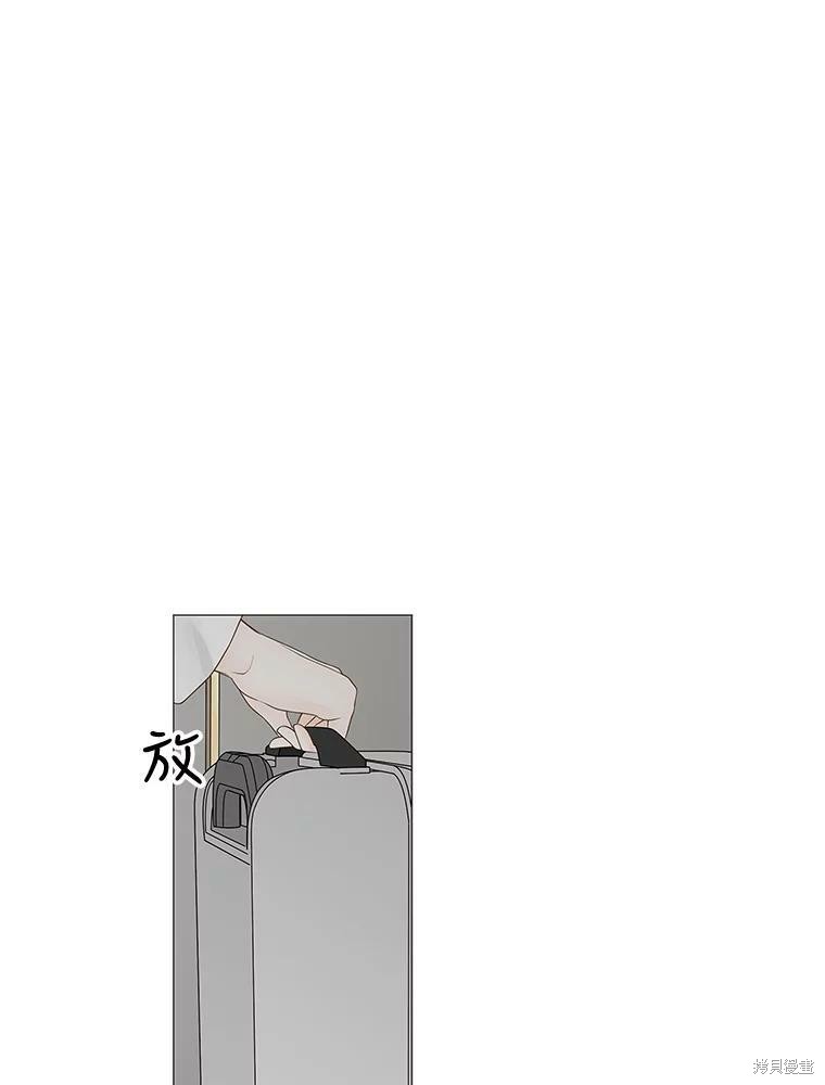 《秘密关系》漫画最新章节第87话免费下拉式在线观看章节第【34】张图片