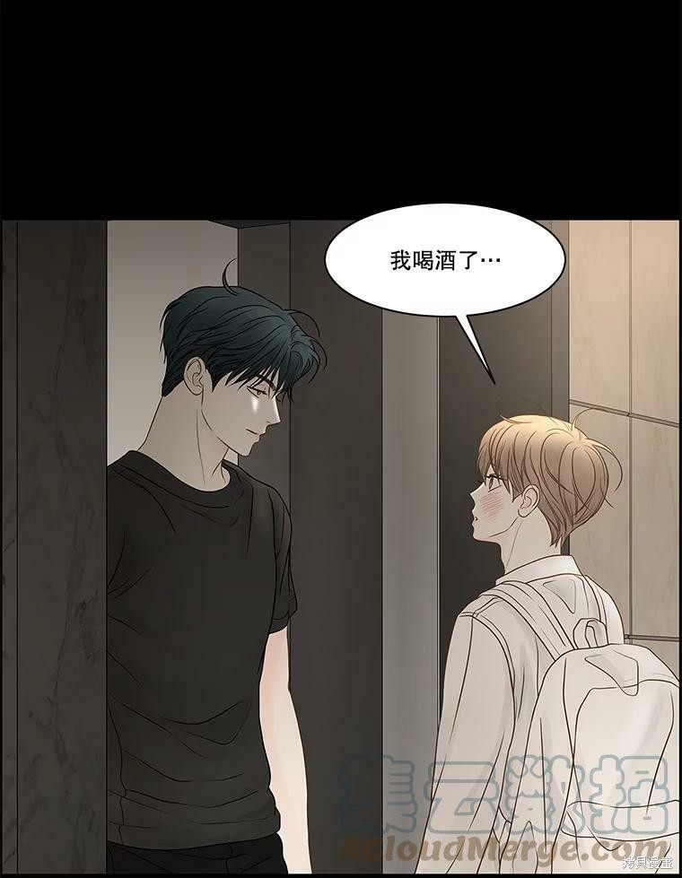 《秘密关系》漫画最新章节第79话免费下拉式在线观看章节第【54】张图片