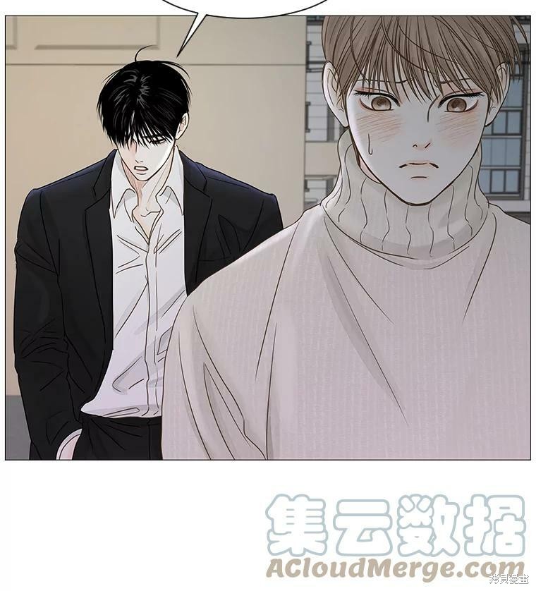 《秘密关系》漫画最新章节第45话免费下拉式在线观看章节第【13】张图片