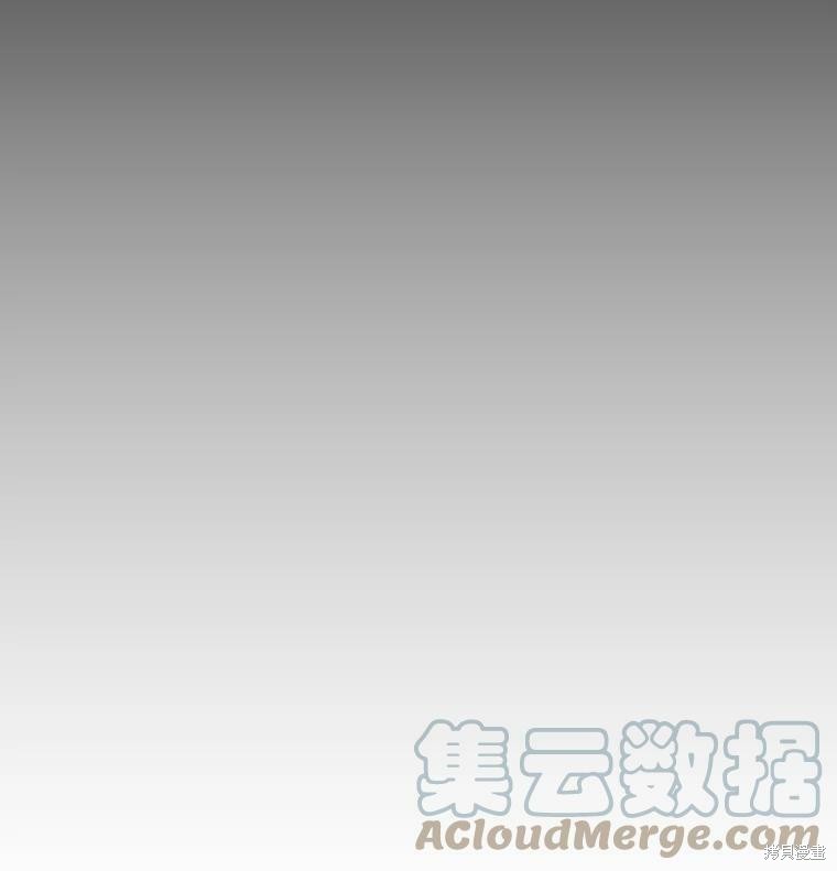 《秘密关系》漫画最新章节第33话免费下拉式在线观看章节第【49】张图片