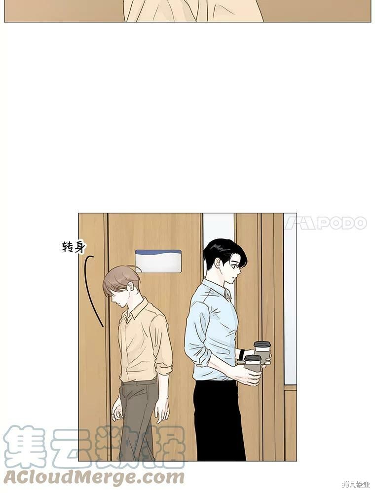 《秘密关系》漫画最新章节第10话免费下拉式在线观看章节第【46】张图片