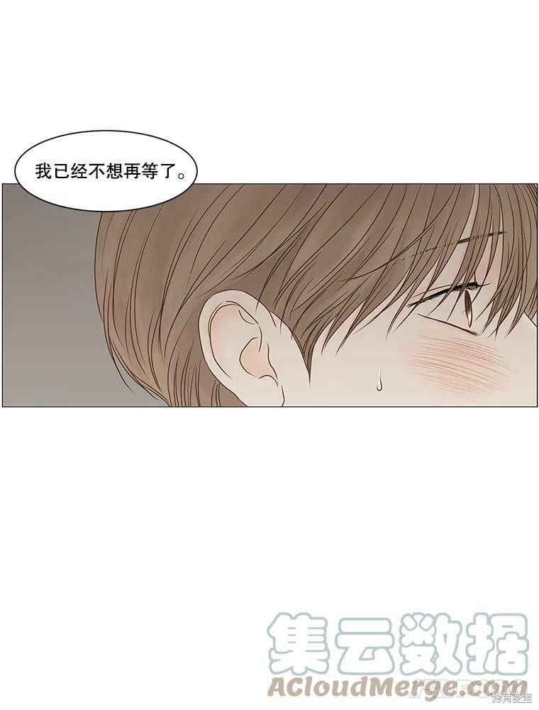 《秘密关系》漫画最新章节第67话免费下拉式在线观看章节第【29】张图片