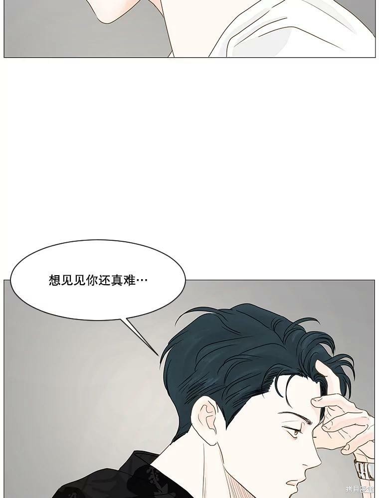 《秘密关系》漫画最新章节第19话免费下拉式在线观看章节第【68】张图片