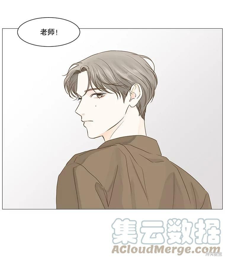 《秘密关系》漫画最新章节第38话免费下拉式在线观看章节第【75】张图片