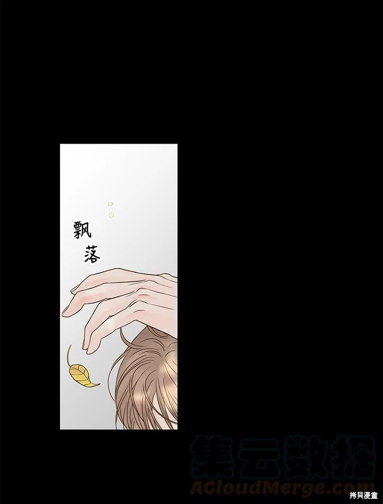 《秘密关系》漫画最新章节第78话免费下拉式在线观看章节第【22】张图片