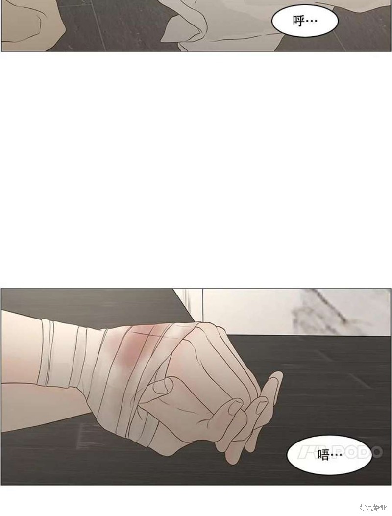 《秘密关系》漫画最新章节第108话免费下拉式在线观看章节第【62】张图片