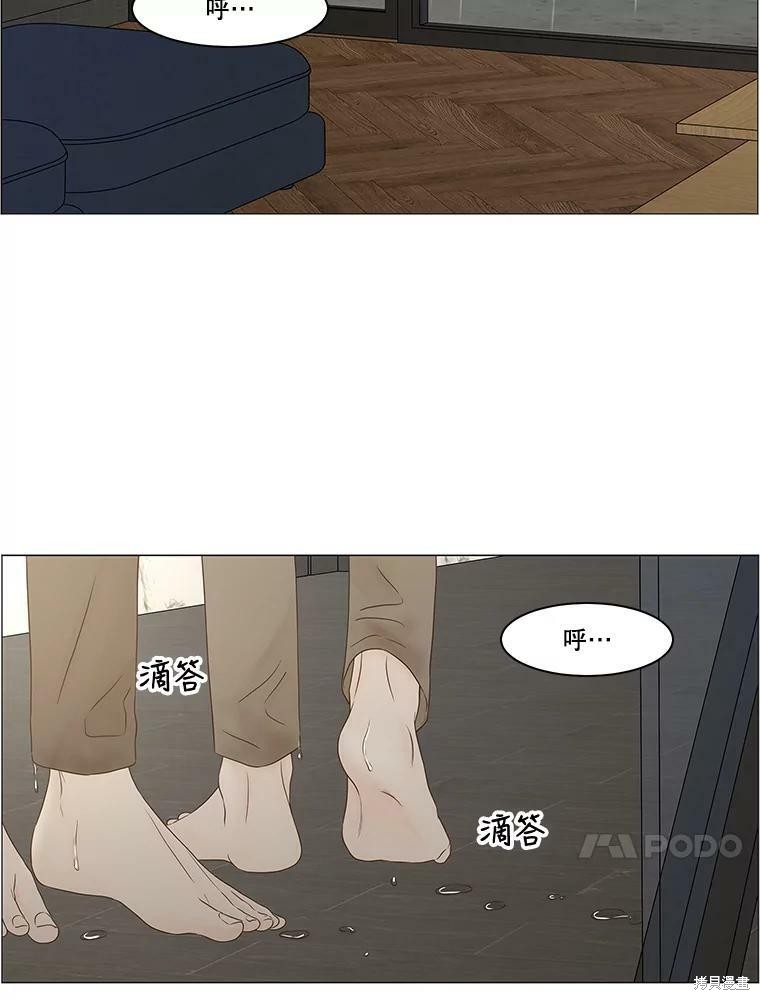 《秘密关系》漫画最新章节第104话免费下拉式在线观看章节第【18】张图片