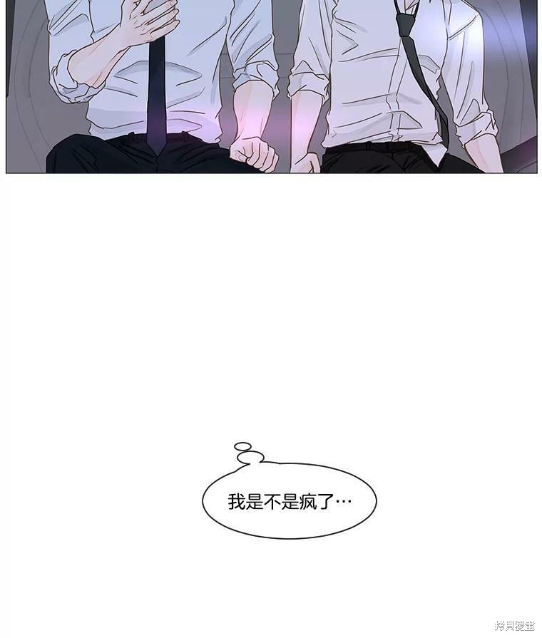 《秘密关系》漫画最新章节第26话免费下拉式在线观看章节第【68】张图片