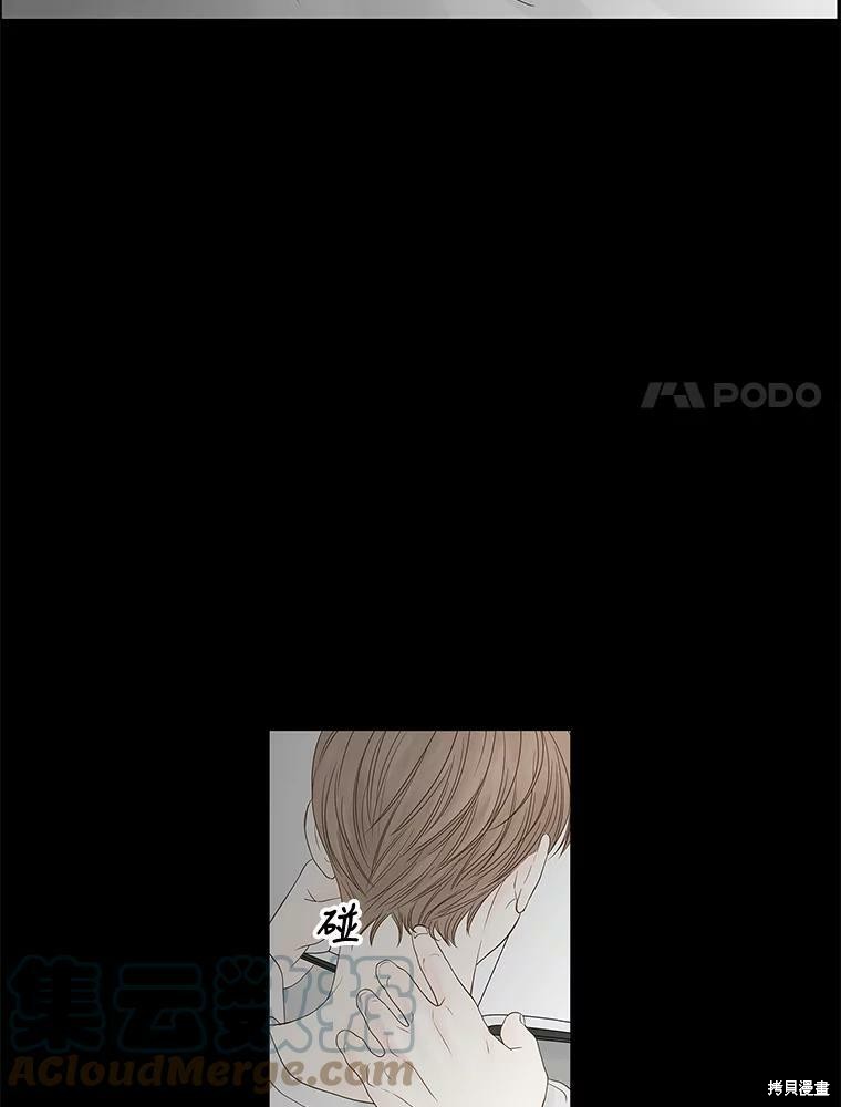 《秘密关系》漫画最新章节第96话免费下拉式在线观看章节第【91】张图片