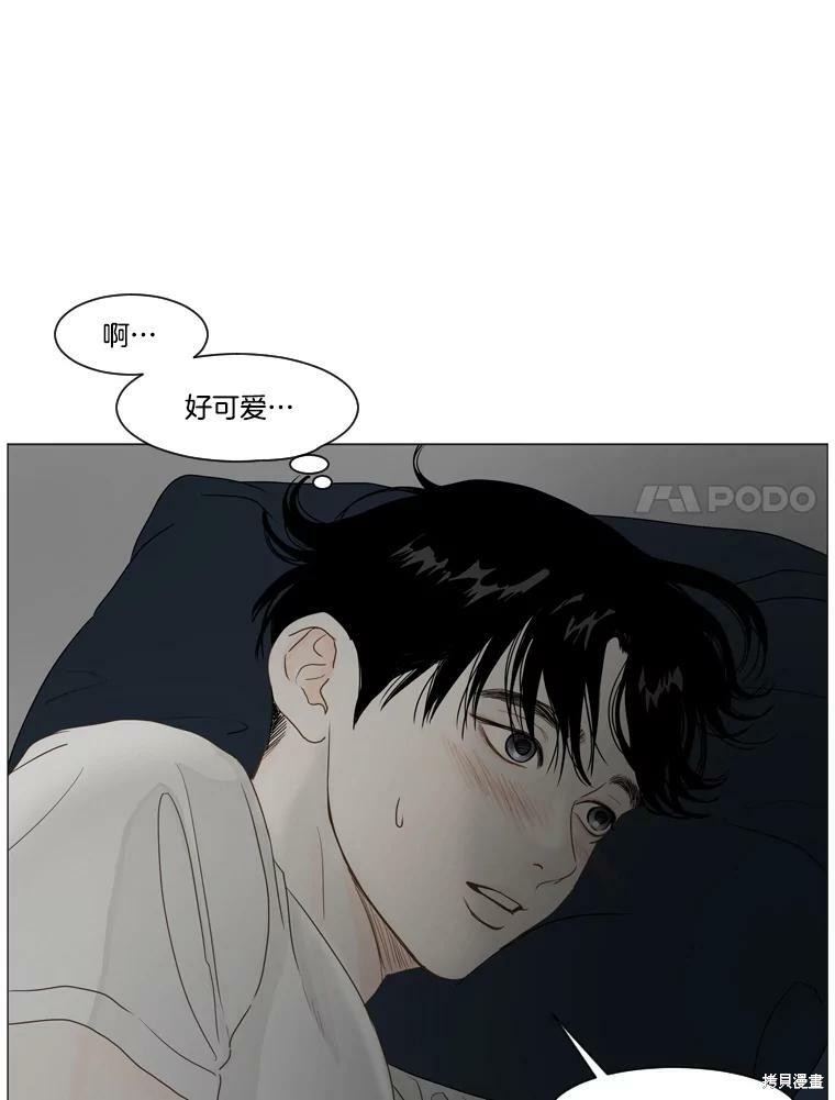 《秘密关系》漫画最新章节第17话免费下拉式在线观看章节第【33】张图片