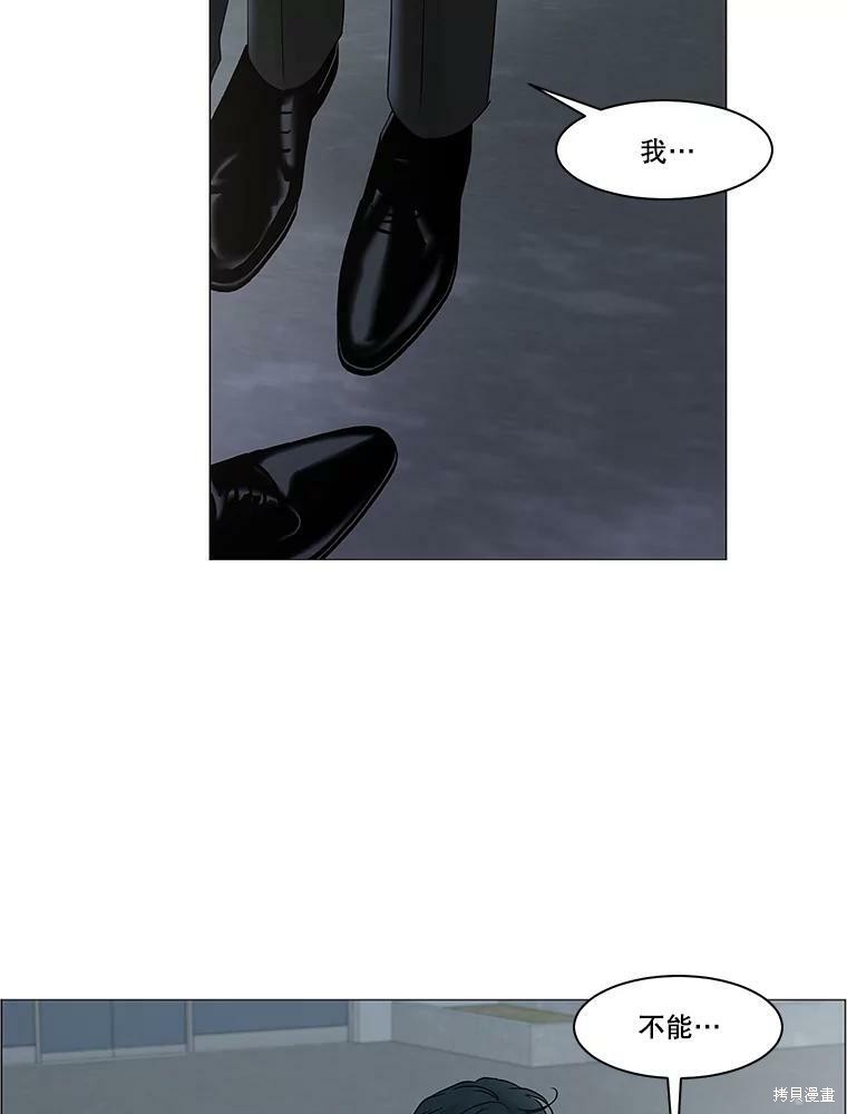 《秘密关系》漫画最新章节第72话免费下拉式在线观看章节第【5】张图片