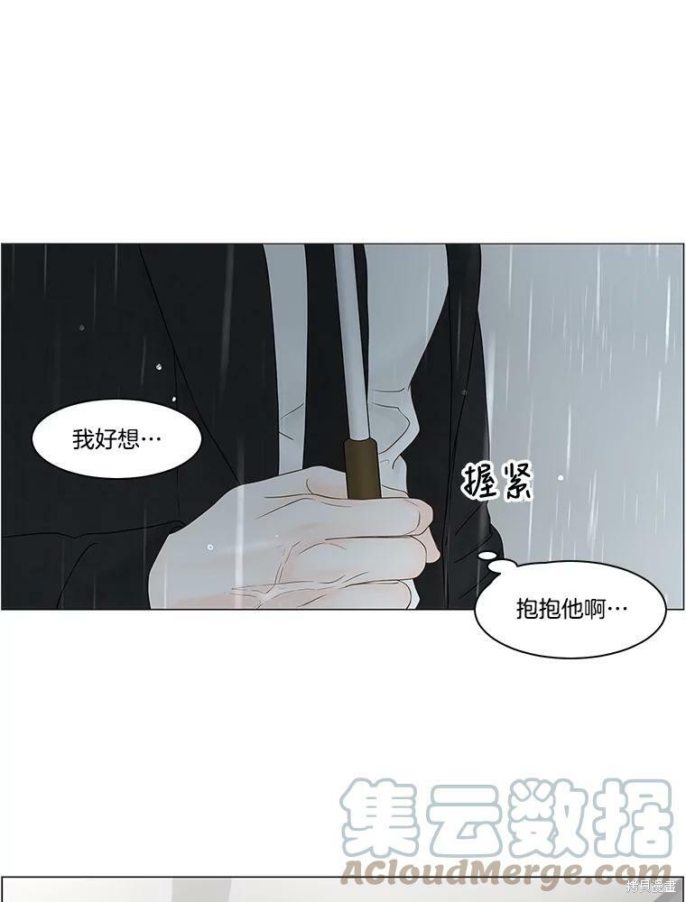 《秘密关系》漫画最新章节第85话免费下拉式在线观看章节第【37】张图片