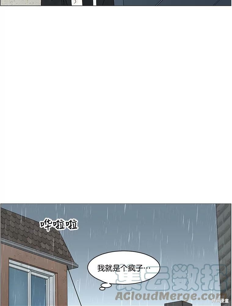 《秘密关系》漫画最新章节第85话免费下拉式在线观看章节第【19】张图片