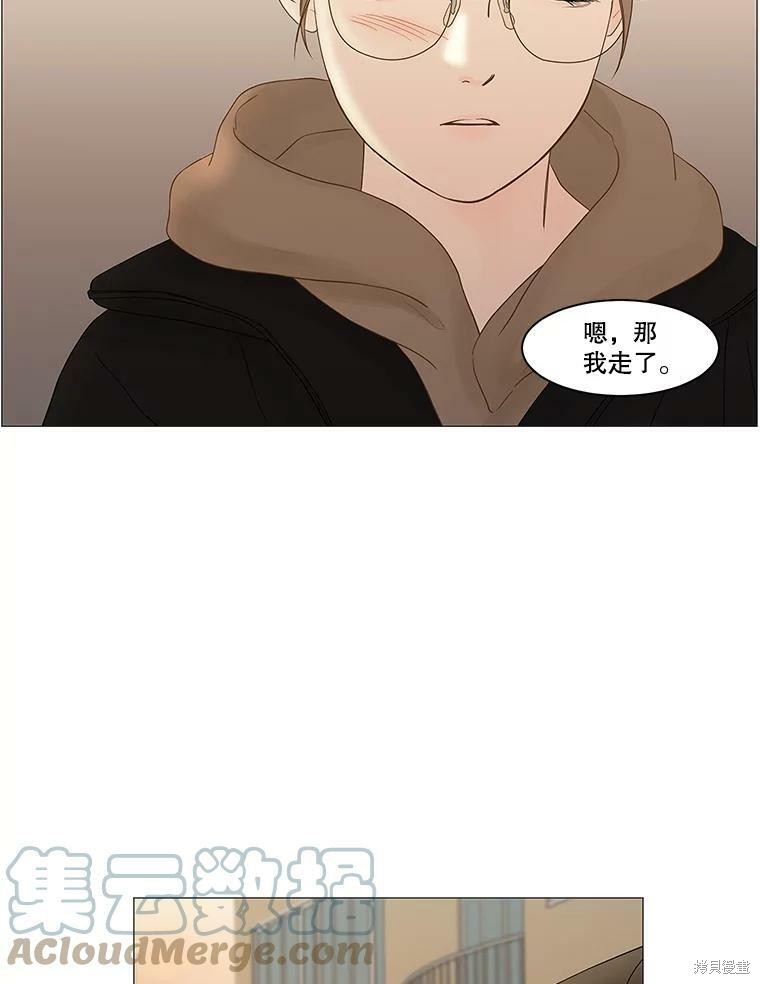 《秘密关系》漫画最新章节第87话免费下拉式在线观看章节第【19】张图片