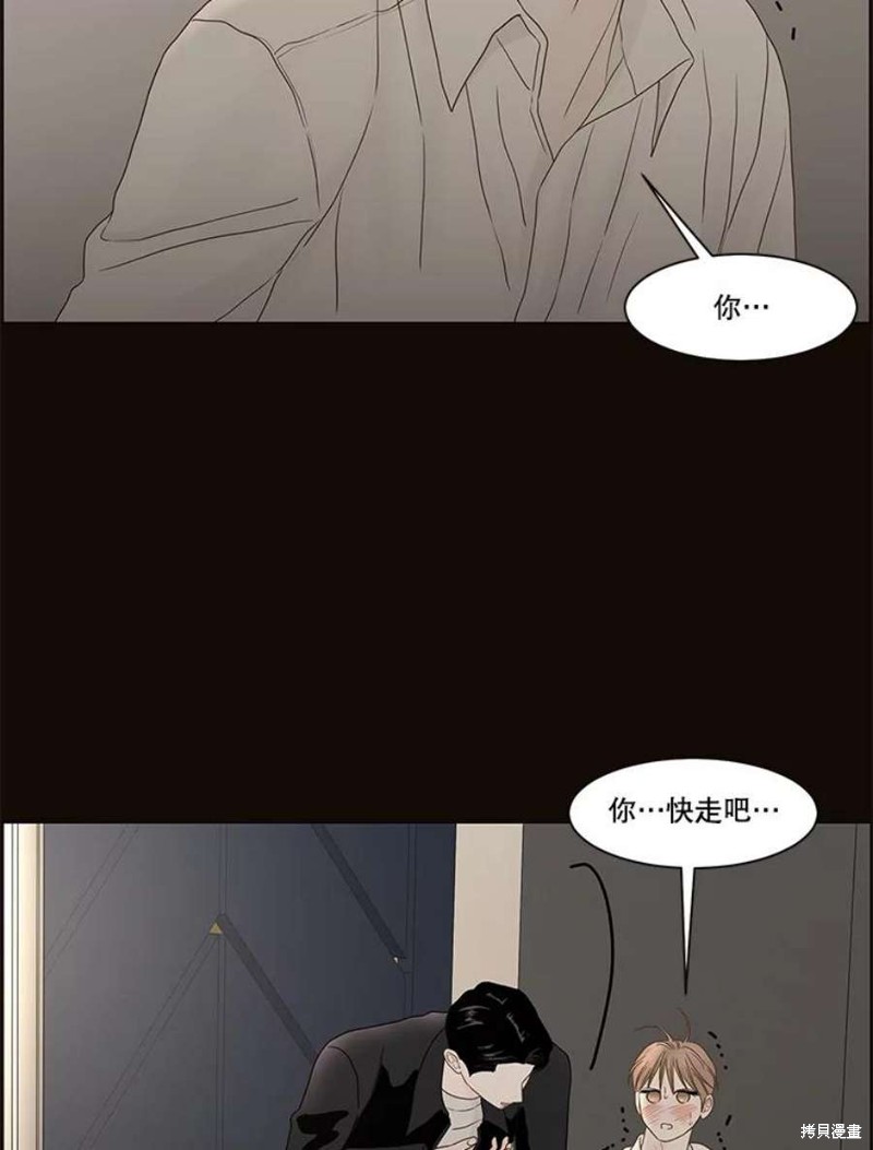 《秘密关系》漫画最新章节第107话免费下拉式在线观看章节第【62】张图片