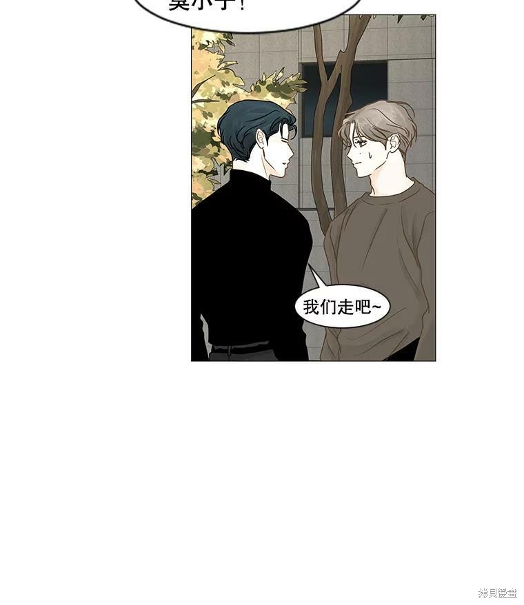 《秘密关系》漫画最新章节第39话免费下拉式在线观看章节第【18】张图片