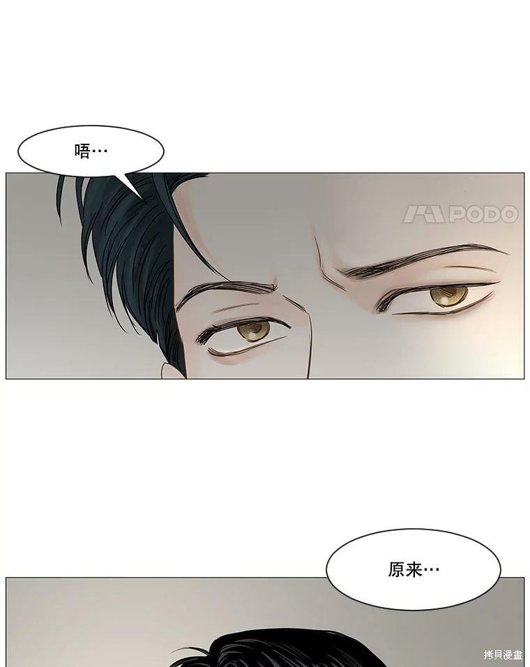 《秘密关系》漫画最新章节第43话免费下拉式在线观看章节第【13】张图片