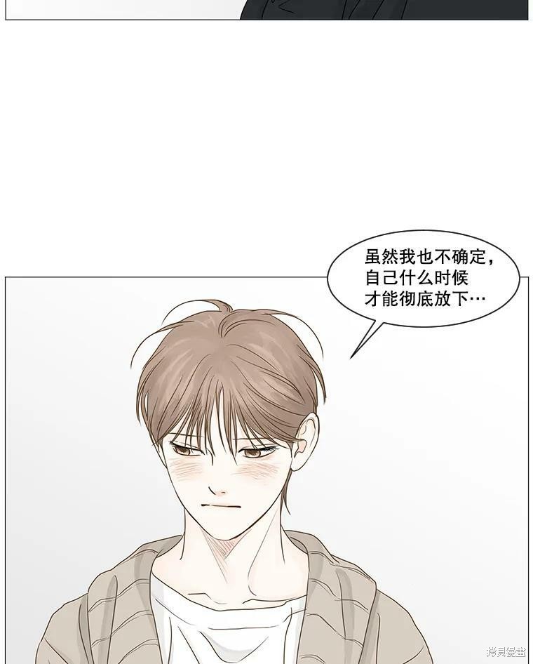 《秘密关系》漫画最新章节第37话免费下拉式在线观看章节第【59】张图片