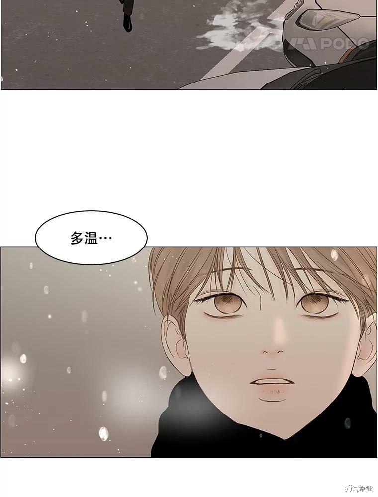 《秘密关系》漫画最新章节第85话免费下拉式在线观看章节第【76】张图片