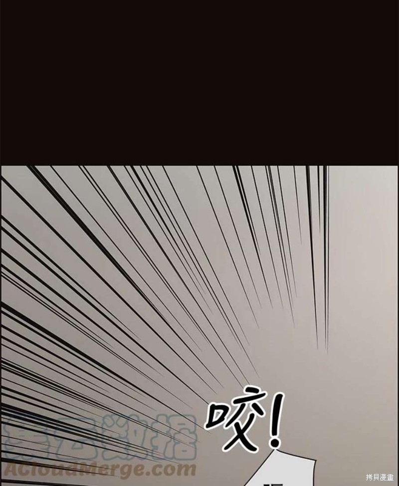 《秘密关系》漫画最新章节第107话免费下拉式在线观看章节第【57】张图片