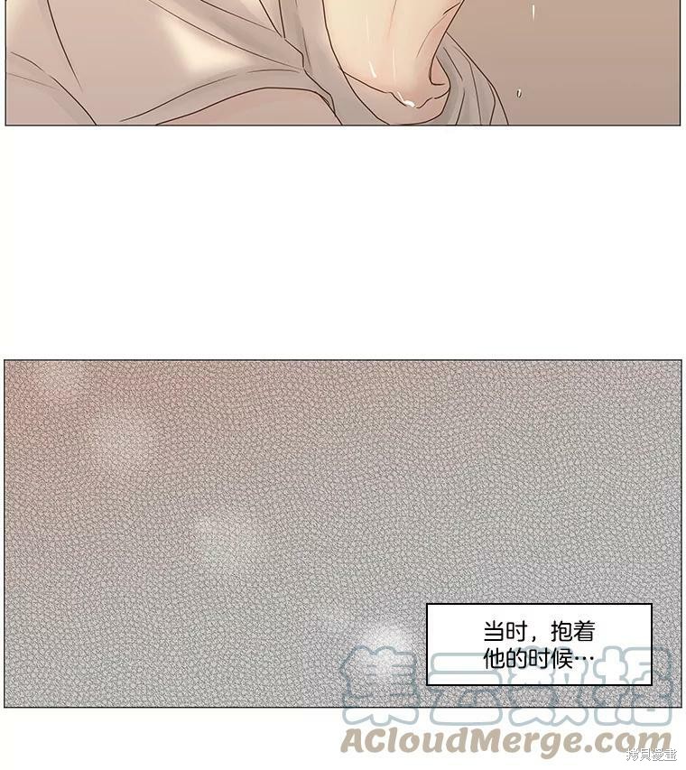 《秘密关系》漫画最新章节第46话免费下拉式在线观看章节第【49】张图片