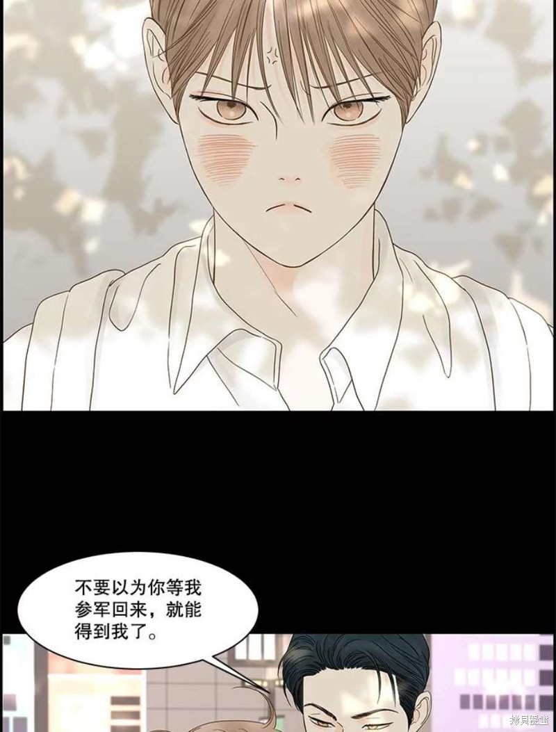 《秘密关系》漫画最新章节第106话免费下拉式在线观看章节第【21】张图片