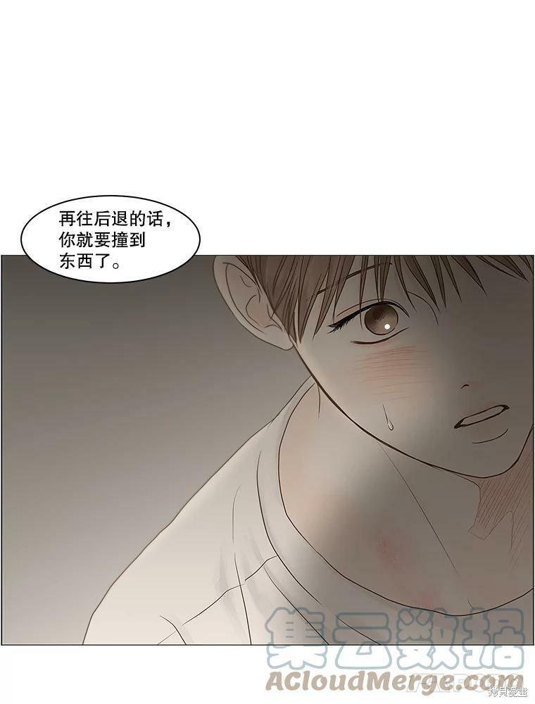 《秘密关系》漫画最新章节第69话免费下拉式在线观看章节第【32】张图片