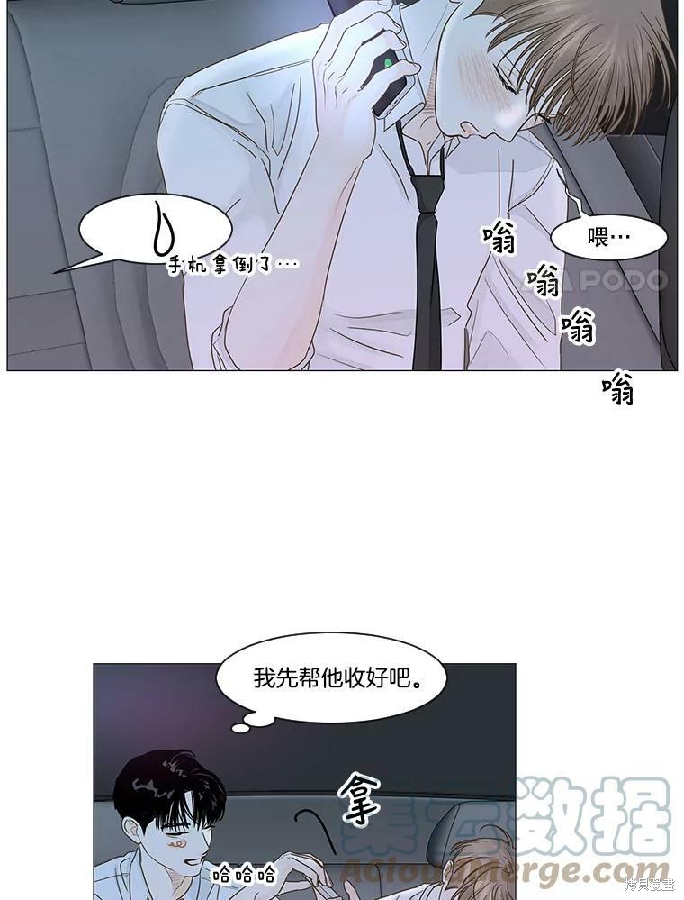 《秘密关系》漫画最新章节第26话免费下拉式在线观看章节第【54】张图片