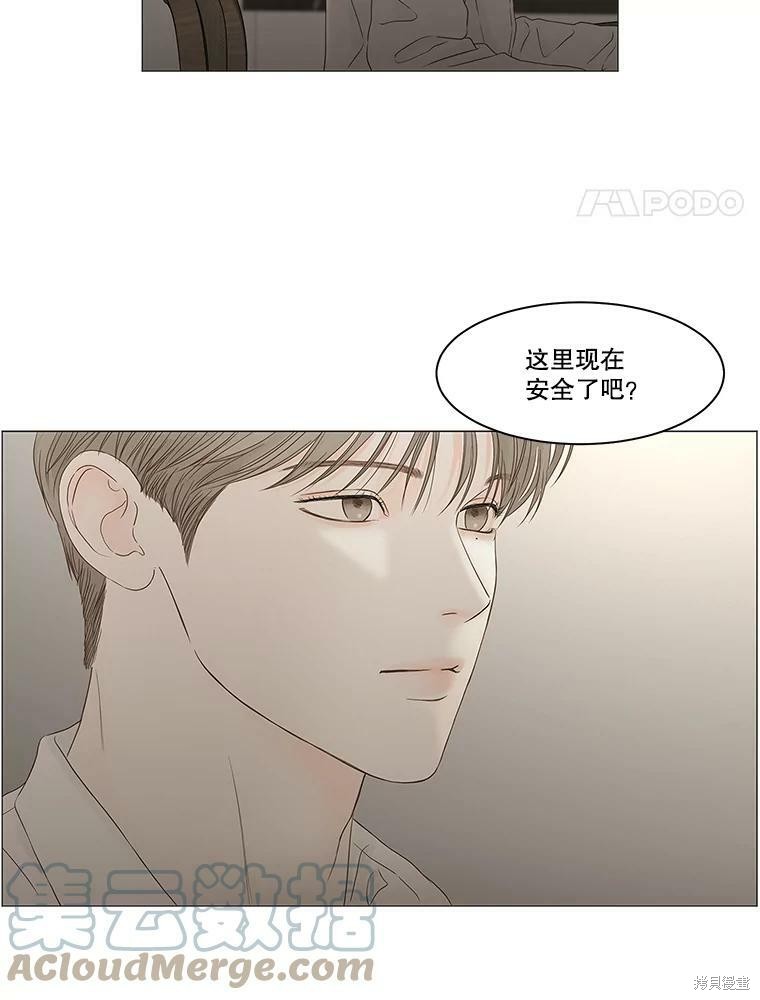 《秘密关系》漫画最新章节第95话免费下拉式在线观看章节第【59】张图片