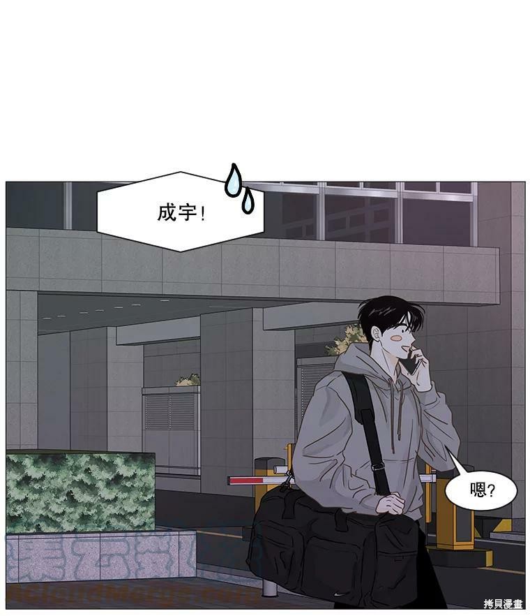 《秘密关系》漫画最新章节第38话免费下拉式在线观看章节第【34】张图片